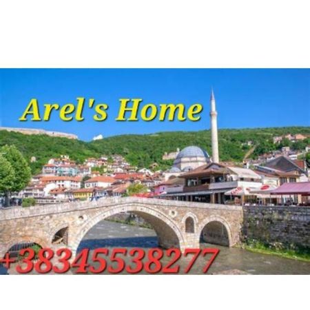 Arel'S Home بريزرن المظهر الخارجي الصورة
